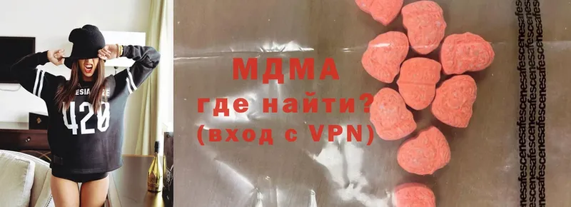 МДМА VHQ  Магас 